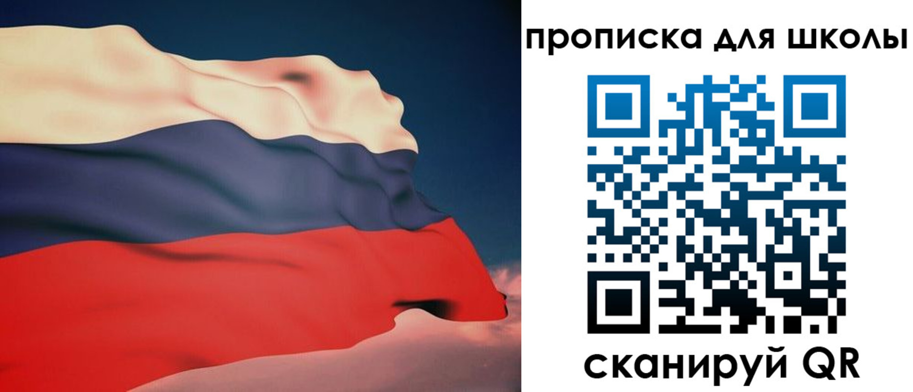 временная регистрация поиск в Печорах