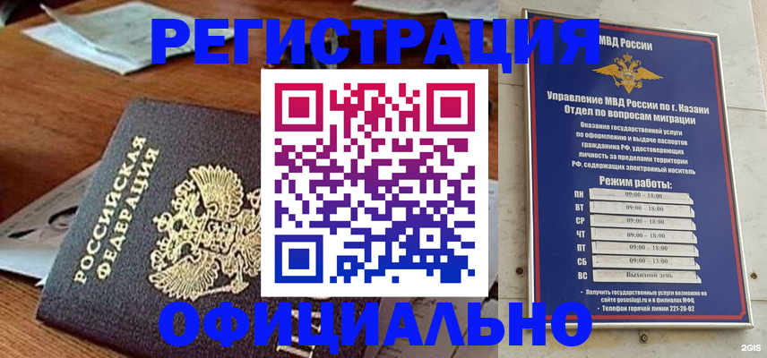 прописка гарантия в Печорах